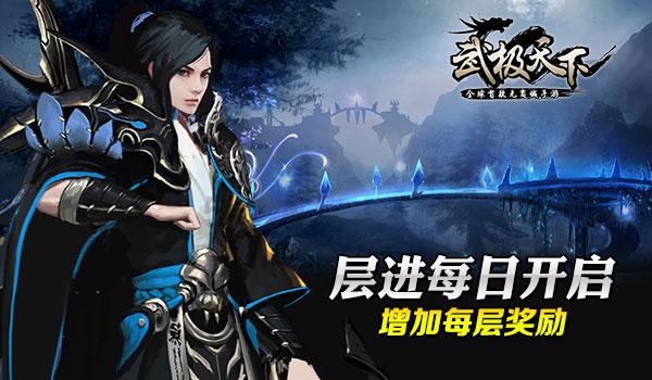 义诊下乡服务各族百姓