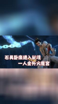 镇雄县山体滑坡救援现场：90后村干部每天接打无数通电话