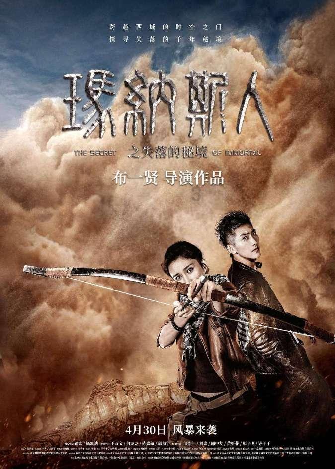 忍者鲨鱼