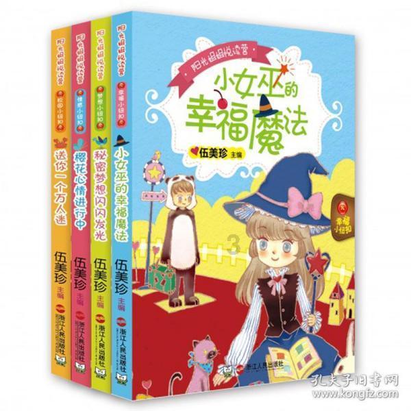 微信怎么总提示设置微信号呢
