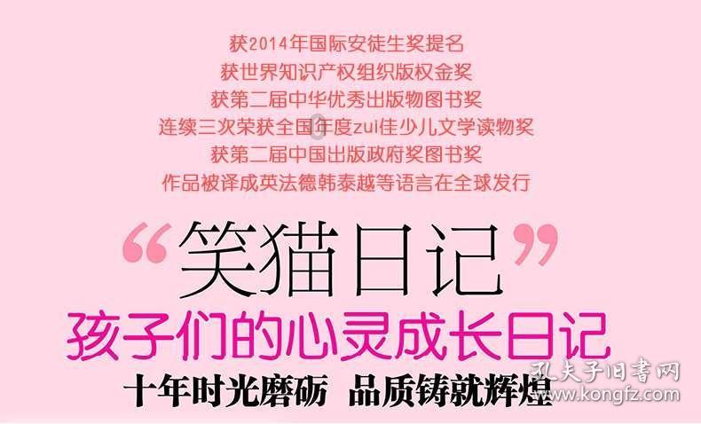 古代冬至为什么是过年的习俗？游戏画面