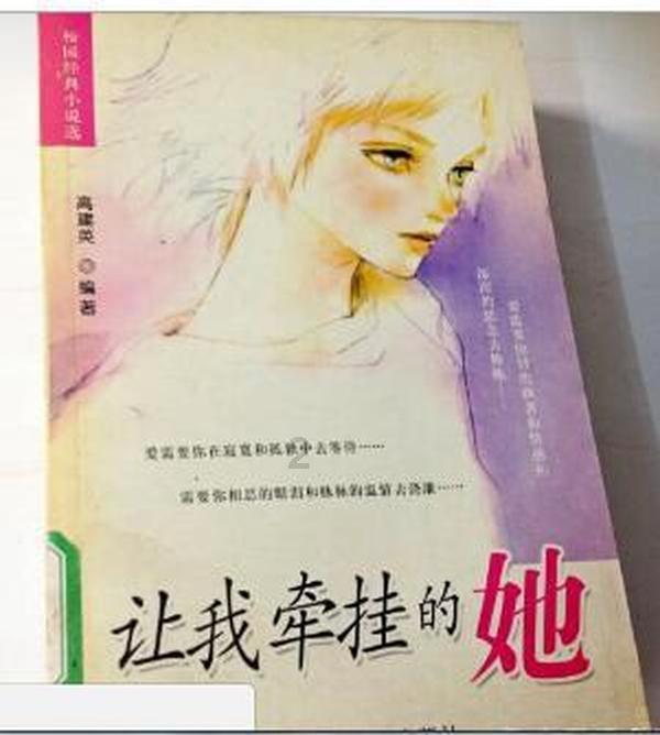 demacia能玩英雄联盟吗？