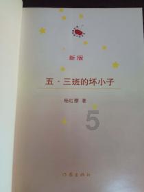 全民剧本大师内置菜单