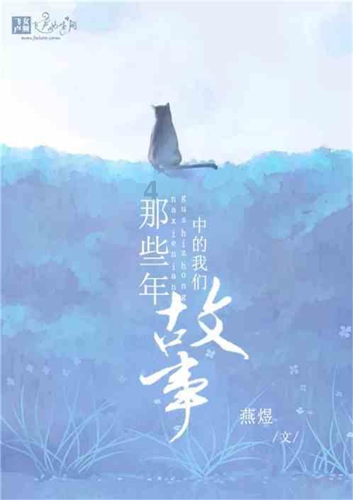 突袭4