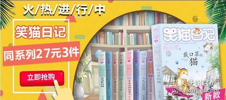 逗小猴开心系列204