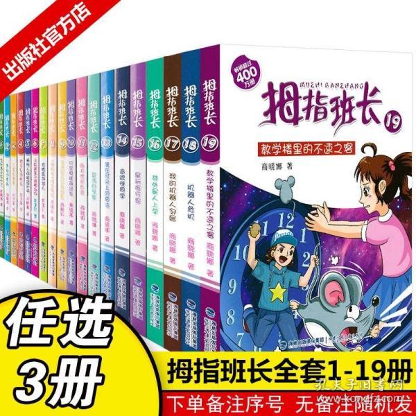 水果时尚风格