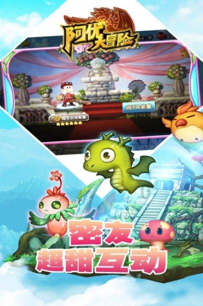 非人学园