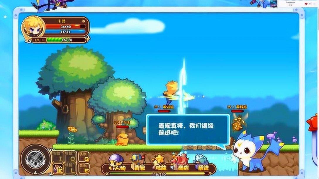 关于店铺的对联有哪些？游戏画面