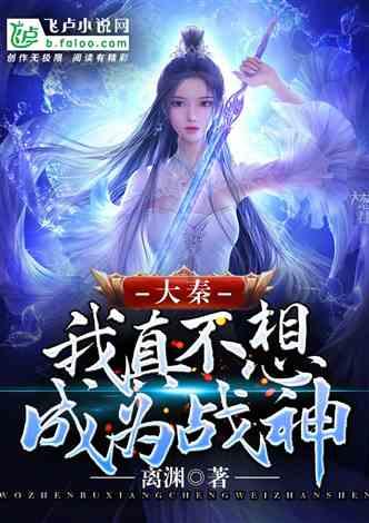 女生洗澡有多危险 ！