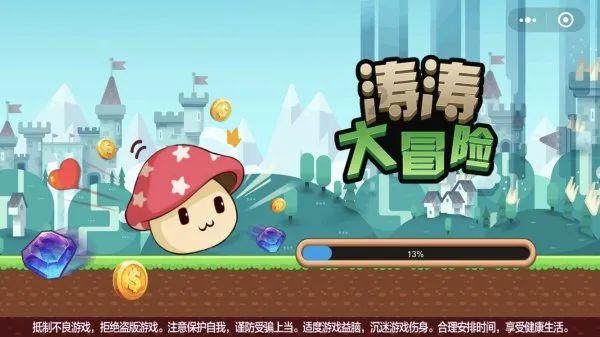 免费行情软件快点播游戏画面