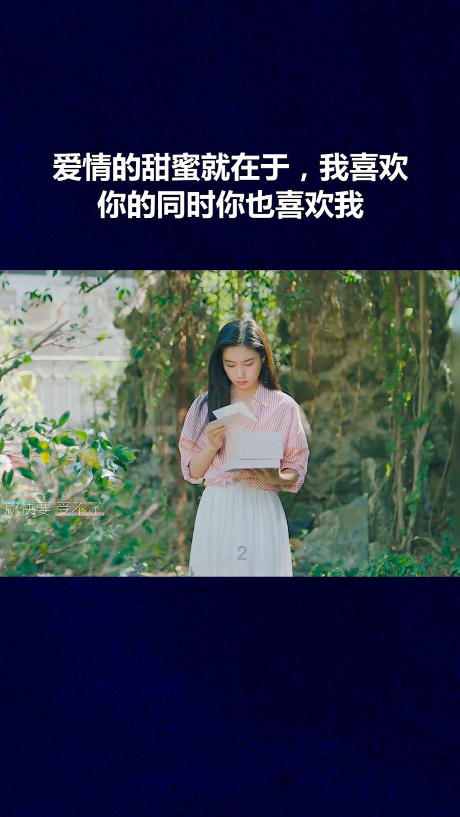 以练为战 共护一片绿色
