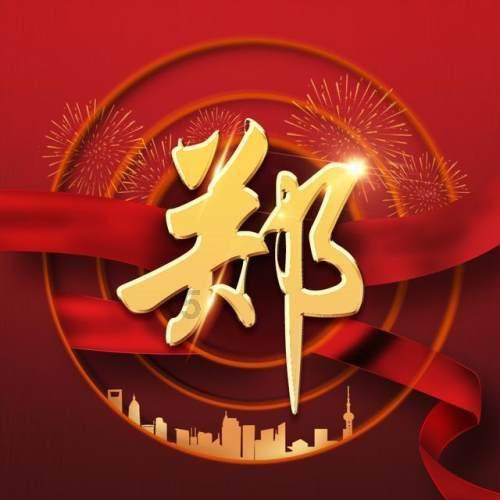 健美大赛