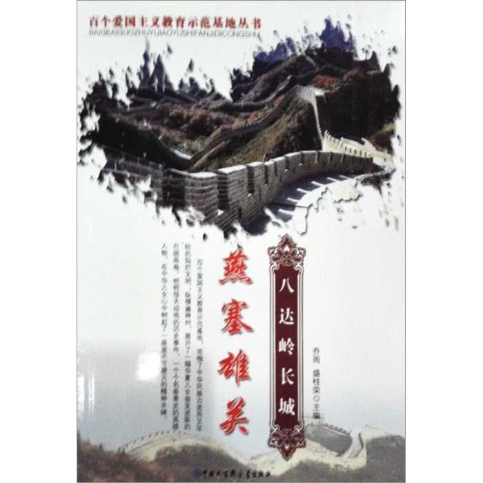 矛盾爆发法新社:本泽马已经要求离开吉达联合