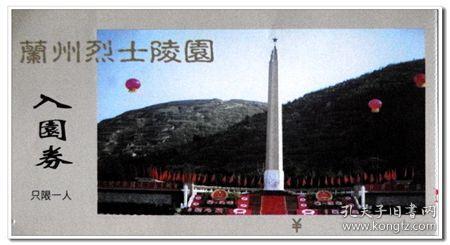 大连中山区法院司法拍卖直播成交6万余元