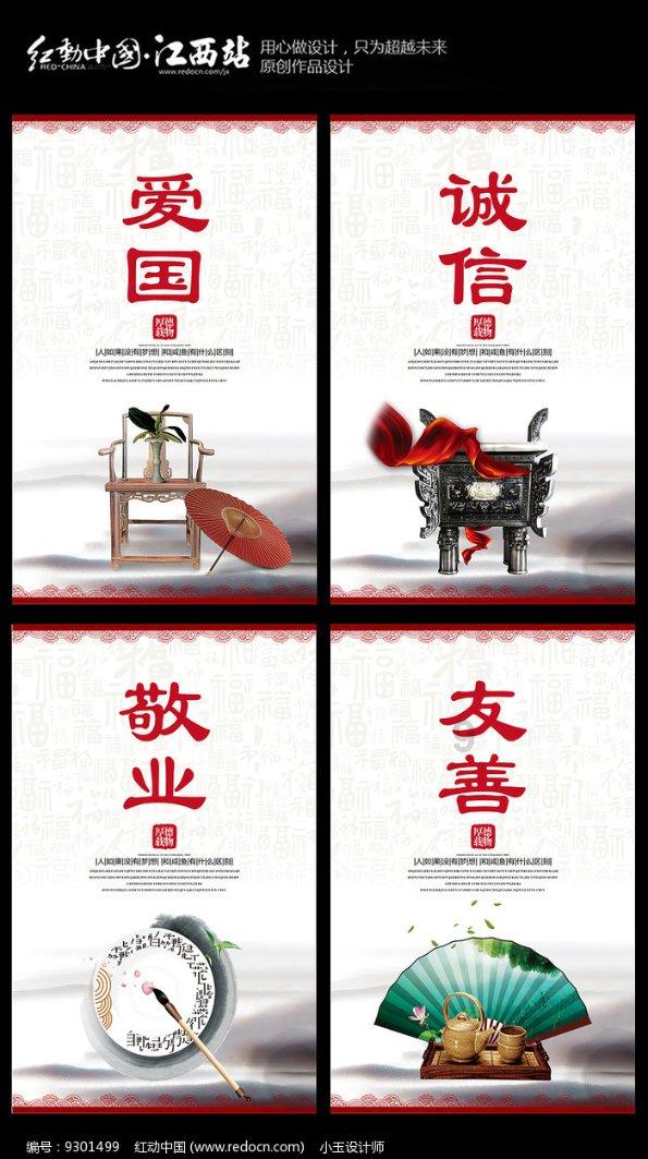 铸牢中华民族共同体意识 | 应知应会专栏(64)
