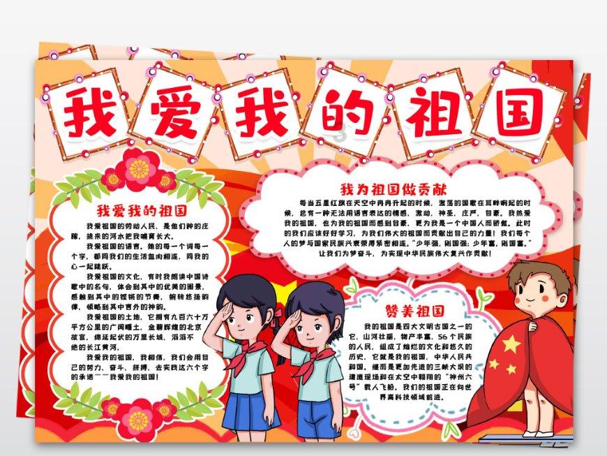 森迪公主夏日度假