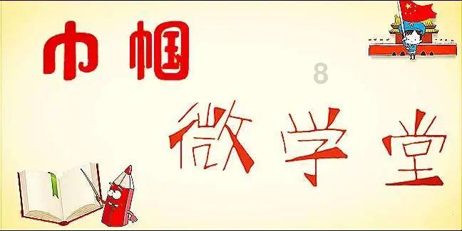 1409可以组成三位数几组不同的数字？游戏画面