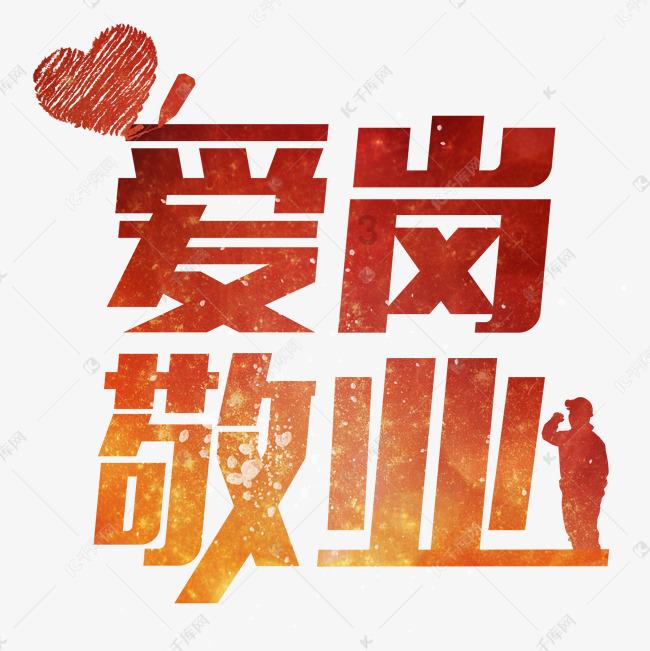 王子与公主冒险