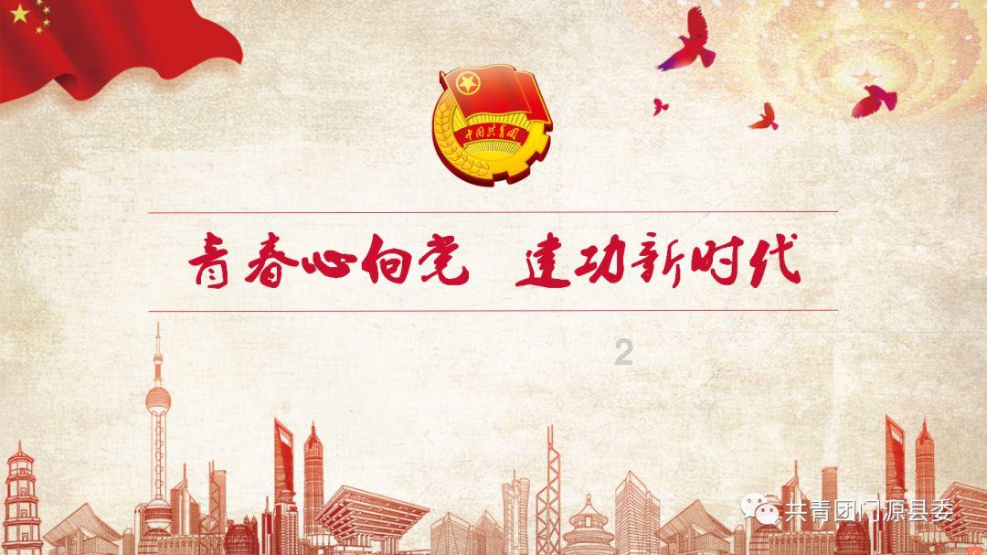 绿意盎然