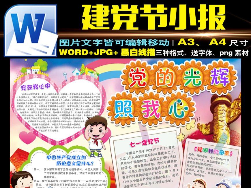 球球大作战下载最新版