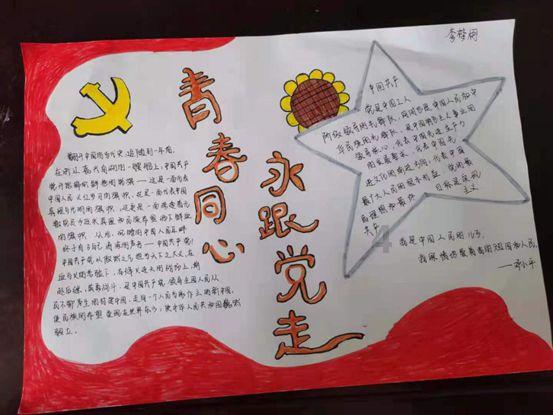 灵山奇缘