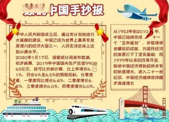 神圣的石像