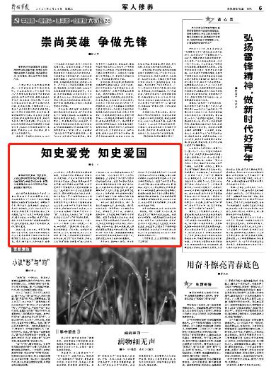 逃离水虎鱼湖