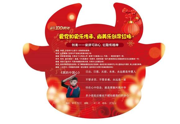 织金县猫场镇:勠力同心,三冬亦暖