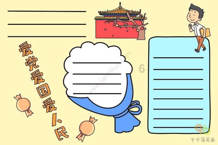 古代为何流行表哥娶表妹？为什么孩子还都是正常的？游戏画面