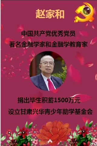 官方：安以恩、商隐、林隆昌等十名球员加盟辽宁沈阳城市