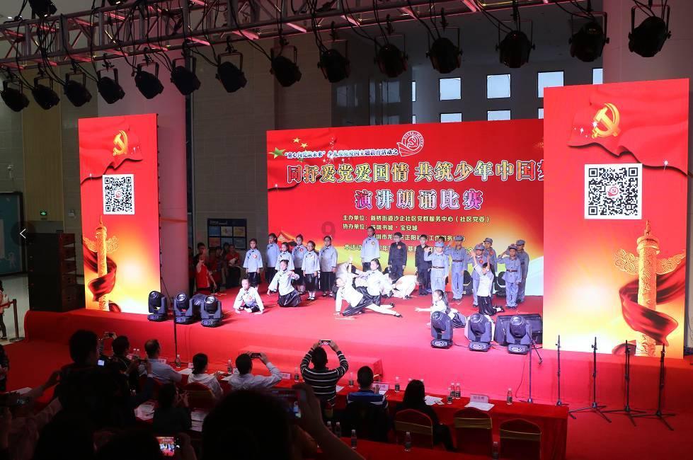 太阴坐命对宫太阳化忌游戏画面