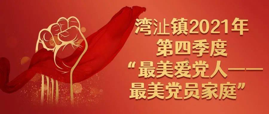 26名嫌疑人 被采取刑事强制措施