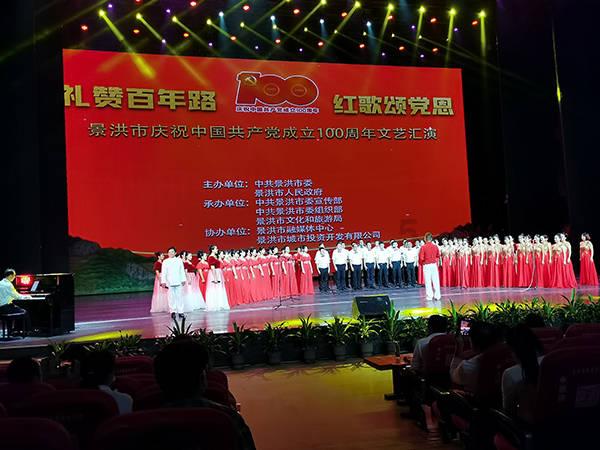 中国人民政治协商会议第十三届贵阳市委员会第三次会议执行主席名单