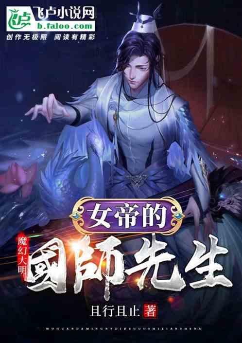 茜杰和莉斯大改造