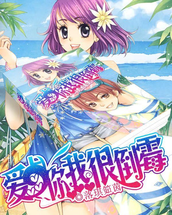 《大江大河之岁月如歌》第27-28集:杨巡与任遐迩这速度够快,雷东宝盲目自大